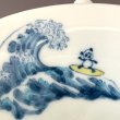 画像10: 波乗りパンダ　紅茶碗皿(１) (10)