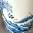画像4: 波乗りパンダ　磁ろり (4)