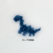 画像6: ティラノサウルス　マグカップ (6)
