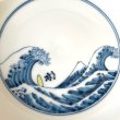 画像2: 波乗りパンダ　輪花六寸皿（２） (2)