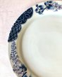 画像2: 祥瑞藤　七寸リム皿 (2)