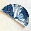 画像1: 祥瑞藤　半月皿 (1)