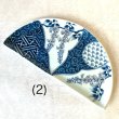 画像3: 祥瑞藤　半月皿 (3)